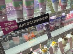 -Blueglass酸奶(华贸购物中心店)