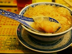 鲜虾云吞面-麦奀云吞面世家 山顶店(山顶广场店)