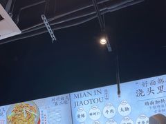 -圳兴面王·拌川·特色炒面(南山保利剧院店)