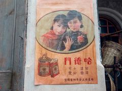 -两江国际影视城
