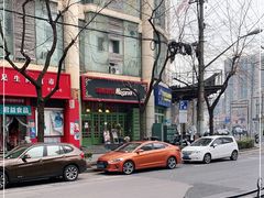 -玛格萝妮比萨屋(陆家浜路店)