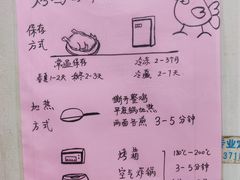 -大益烤鸡