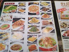 -灶座小锅烀饼·铁锅炖(全国总店)