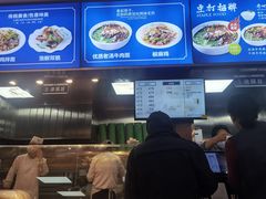 -马三元老汤牛肉面(五星路店)
