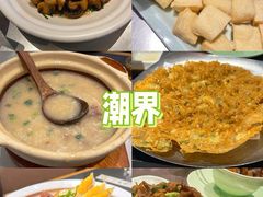 -潮界(凯德晶萃店)