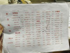 -天津外国语大学（马场道校区）食堂