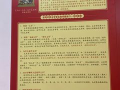 -钦赐仰殿道观