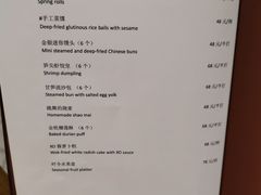 -黄山悦榕庄明月白云餐厅