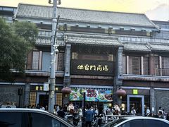 -马凯餐厅(地安门店)