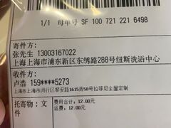 -纽斯桑拿会所(东绣路店)