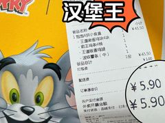 -汉堡王(EAC欧美中心店)