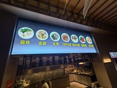 -万事吉健康生活馆(古城店)