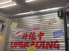 -孖记茶档·热腾茶餐(江南西plus店)