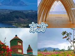 -腾冲北海湿地