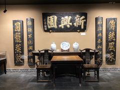 -新兴园饺子馆(河南街店)