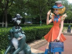 -国家动漫园