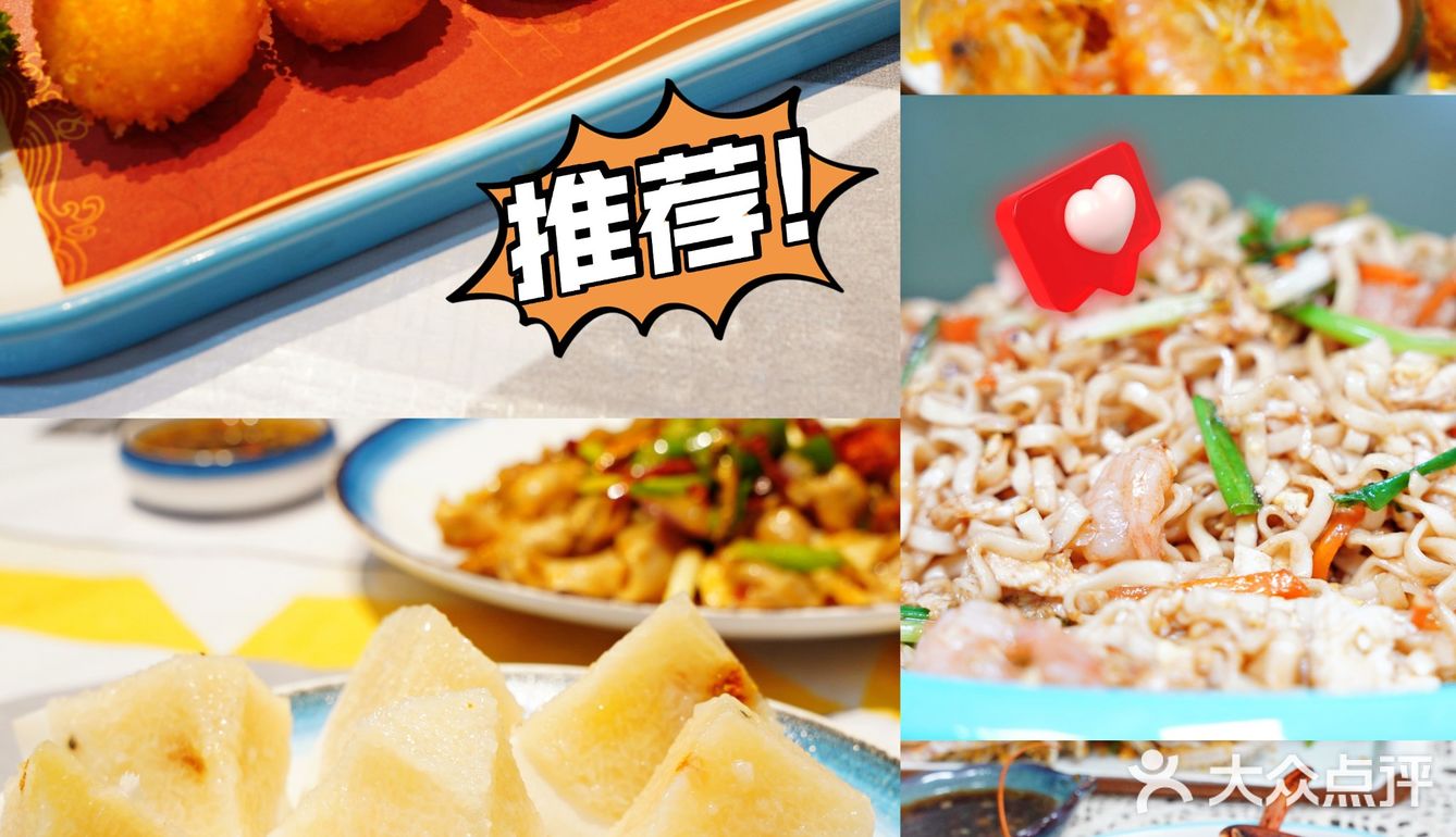 24年的川味海鲜店，超级宝藏绝对不能错过