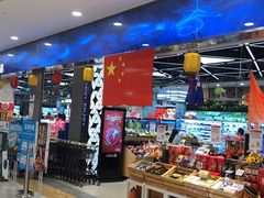 -盒马鲜生(宝地店)