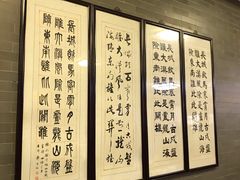 -四条包子(古城街店)