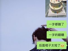-可心DIY蛋糕烘焙生活馆(迈皋桥万谷慧店)