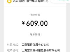 -宁夏国强手抓羊肉·清真菜(未央路凤三店)