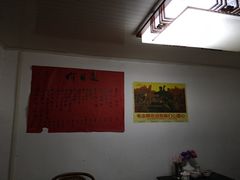-大郎桥瑞陆糖粥(小太平巷店)
