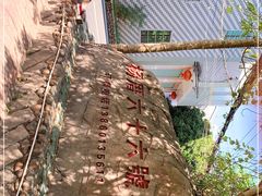 -杨厝六十六农庄农舍(杨厝路店)