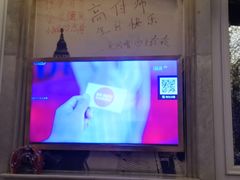 -大唐BINGO主题酒吧互动式KTV(苏宁生活广场店)