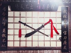 -风波庄(石景山店)