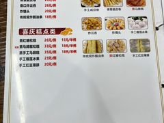 -南记食粥坊·宵夜大排档(莲花店)