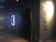 -幸福蓝海国际影城(上海三林店)