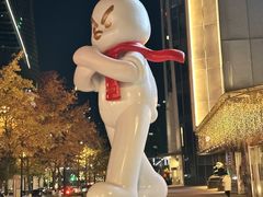 -杭州平安悦坊 PAFC LIVING