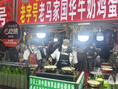-正宁路小吃夜市