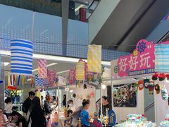 -福田卓悦INTOWN购物中心