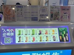 -一只酸奶牛(春熙路店)