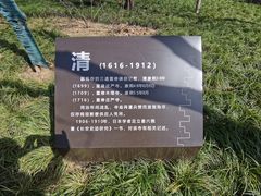 -木塔寺遗址生态公园