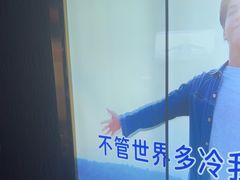 -温莎KTV(国贸店)