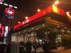门面-喷水鸡肉饭(北港店)