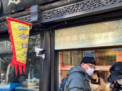 -赵天禄(葑门横街店)