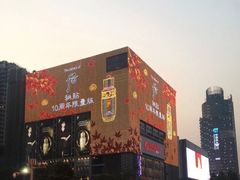-观音桥步行街