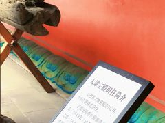 -护国法轮寺