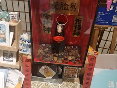 -解忧集市(北京路天河城店)