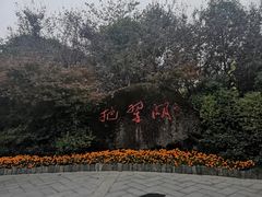 -井冈山风景名胜区