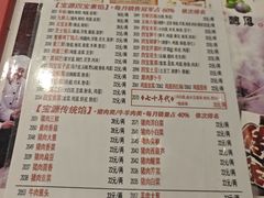 -宝源饺子(麦子店街店)