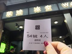 门面-华嫂冰室(尖沙咀店)