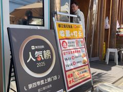 -都江堰石锅鱼