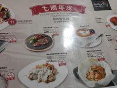 菜单-斯比特花园西餐厅(东方商厦店)