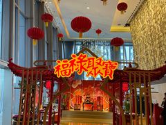 -北京国贸大酒店