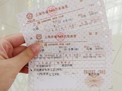 -上海长途客运南站