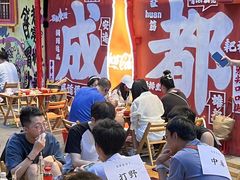 -冒椒火辣(太古里店)